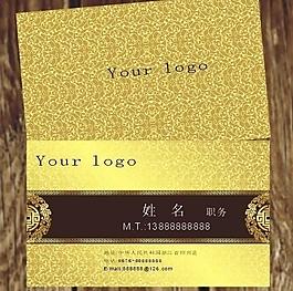 酒店名片设计图片