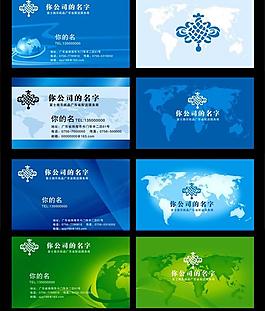 精品名片（文字已转曲）图片