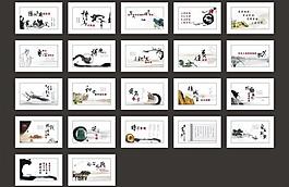 中国风（分布在22个页面）图片