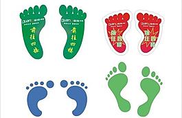 脚印图片