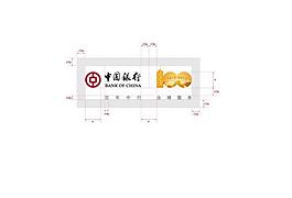 中国银行图片