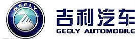 吉利标志 标准字图片