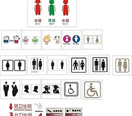 厕所标志图片