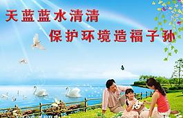 计划生育图片