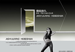 创新设计
