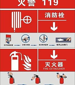 韦德体育- 韦德体育官方网站- APP下载油锅着火老人欲泼水灭火 他及时制止连用三个干粉灭火器