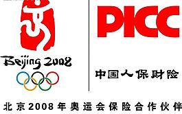 picc奥运保险合作伙伴图片