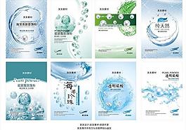 友友珍珠粉系列包装设计图片