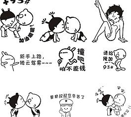小破孩车贴图片
