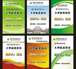 胸卡图片