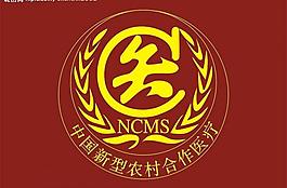 新型农村合作医疗标志图片