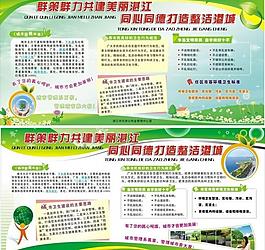 市容环境卫生图片