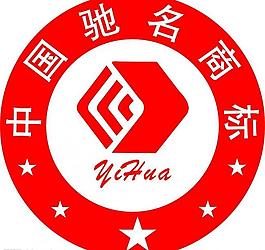中国驰名商标图片