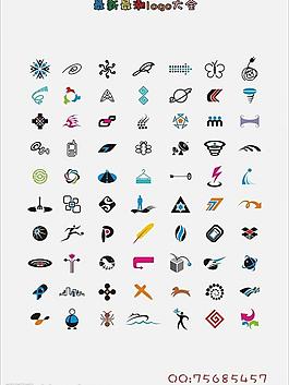 最新最潮logo标志 图标 图形4图片
