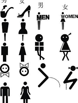 男女厕所标志图片