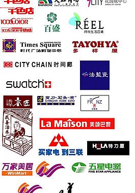 购物商场标志图片