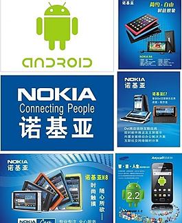 诺基亚图片
