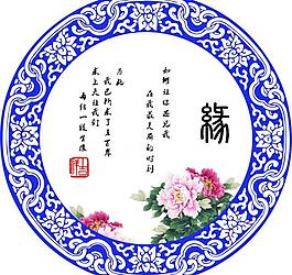 青花瓷背景图片