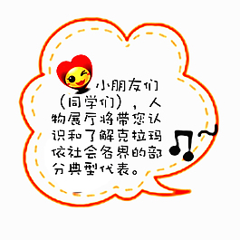 温馨提示