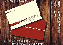 简单大方名片图片