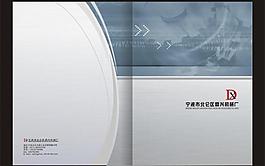 机械画册图片