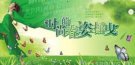 春季吊旗图片