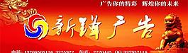 广告公司门头图片