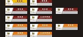 飘峰山庄胸牌图片