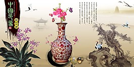 中国风展板挂画中国印象青花瓷