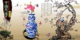 中国风展板挂画中国印象青花瓷梅花