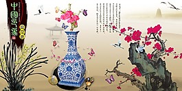 中国风展板挂画中国印象青花瓷