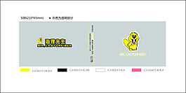 海狸先生一次性塑料杯包装设计