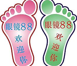 卡通脚印图片