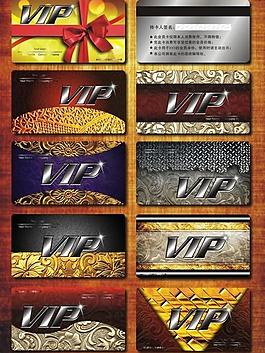 vip设计图片