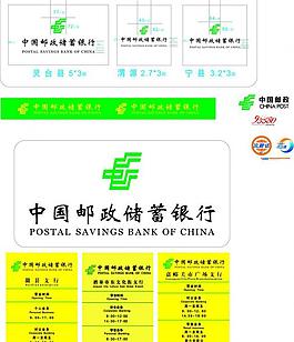中国邮政图片