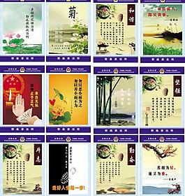 公安局廉政图片