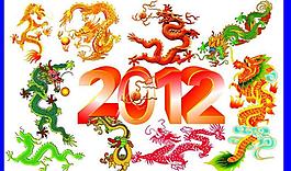 龙全集 龙珠 2012图片