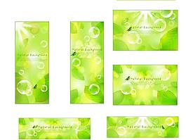 绿光海报背景图片