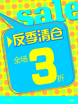 海报