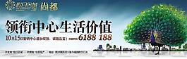 时尚的户外广告图片