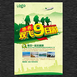 半岛官网app最新重庆旅游必去景点有哪些？重庆最热点景点大全