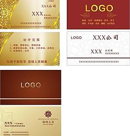 房地产名片图片