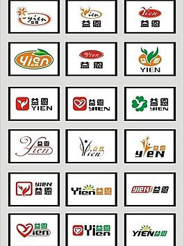 益恩标志设计集锦图片