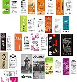 吊牌图片