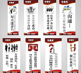 欢居乐企业文化图片