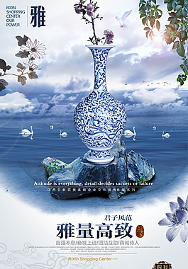 企业展板