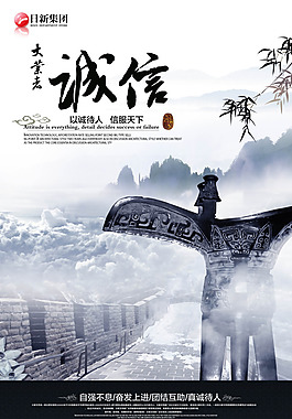 企业展板