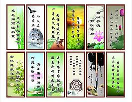 廉政标语图片