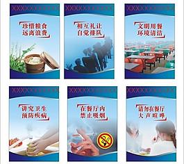 食堂标识牌图片