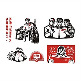 革命版画